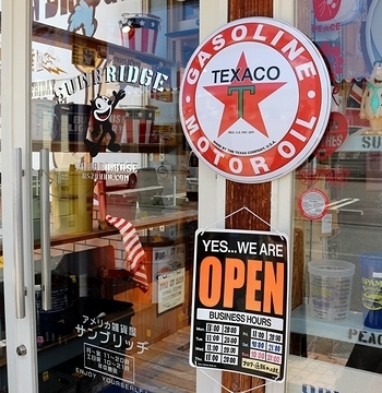 ドーム看板 テキサコドーム看板 ラウンド看板 TEXCO ブリキ看板
アメリカ雑貨屋 サンブリッヂ SUNBRIDGE 岩手雑貨屋 アメリカ雑貨通販