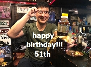 店長誕生日 バースデー
アメリカ雑貨屋 サンブリッヂ SUNBRIDGE 岩手雑貨屋