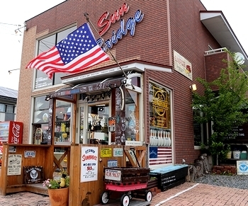 LIFEマガジン アメリカン下敷き
アメリカ雑貨屋 サンブリッヂ SUNBRIDGE 岩手雑貨屋 アメリカ雑貨通販