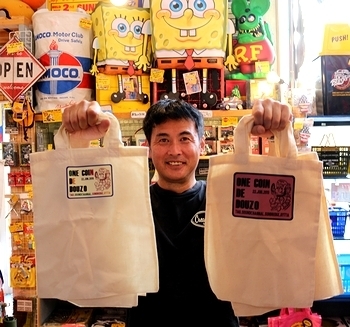 盛岡ドミノイベント ワンコインイベント ワンコインデドウゾ
古着屋タオ サウンドチャンネル サンブリッヂ ヒッタ雑貨屋盛岡