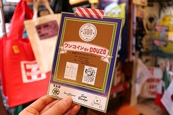 ワンコインイベント イベント出店
アメリカ雑貨屋 サンブリッヂ SUNBRIDGE 岩手雑貨屋