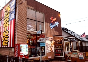 ビッグボーイブリキ看板 ビッグボーイ看板 ハンバーガー看板
アメリカ雑貨屋 サンブリッヂ SUNBRIDGE 岩手雑貨屋 アメリカ雑貨通販