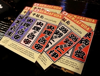 アメリカ雑貨屋 サンブリッヂ SUNBRIDGE 岩手雑貨屋 アメリカ雑貨通販