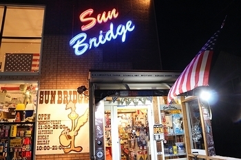 岩手雑貨屋サンブリッヂ
アメリカ雑貨屋 SUNBRIDGE アメリカ雑貨通販