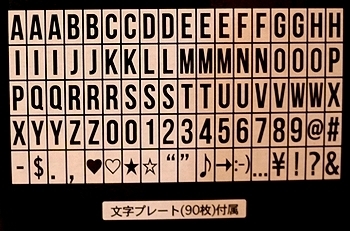 LEDライトボックス メッセージライト
アメリカ雑貨屋 サンブリッヂ SUNBRIDGE 岩手雑貨屋 アメリカ雑貨通販