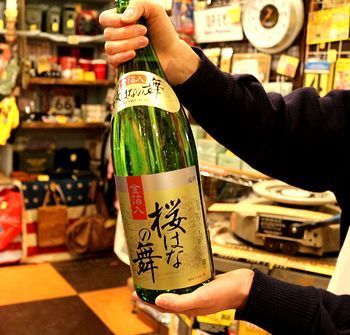 金粉入りお酒
アメリカ雑貨屋 サンブリッヂ SUNBRIDGE 岩手雑貨屋 アメリカ雑貨通販