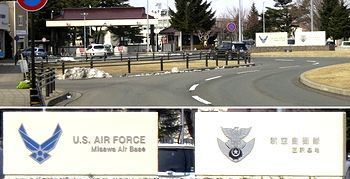 三沢基地看板 ステンシルマシーン通販 ステンシルシート機械通販
アメリカ雑貨屋 サンブリッヂ SUNBRIDGE 岩手雑貨屋 アメリカ雑貨通販