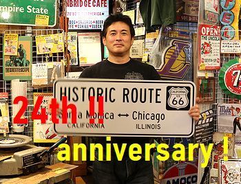 サンブリッヂ操業記念日 24周年
アメリカ雑貨屋 サンブリッヂ SUNBRIDGE 岩手雑貨屋 アメリカ雑貨通販