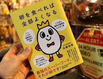 トランプ大統領 キムロケットマン
アメリカ雑貨屋 サンブリッヂ SUNBRIDGE 岩手雑貨屋