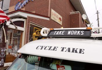 ストリート看板 オーダー看板 カスタムプレート
アメリカ雑貨屋 サンブリッヂ サンブリッジ 岩手雑貨屋 アメリカ雑貨通販 矢巾町