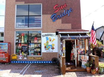 岩手 ゴートゥ GOTO 矢巾
アメリカ雑貨屋 サンブリッヂ サンブリッジ 岩手雑貨屋 アメリカ雑貨通販 矢巾町