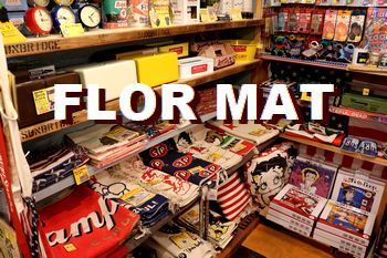 アメリカンマット アメリカマット
アメリカ雑貨屋 アメリカン雑貨 サンブリッヂ サンブリッジ 岩手雑貨屋 アメリカ雑貨通販 矢巾町