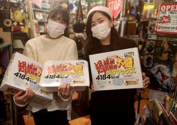 ペヤング焼きそば 大盛
アメリカ雑貨屋 アメリカン雑貨 サンブリッヂ 岩手雑貨屋 通販 矢巾町