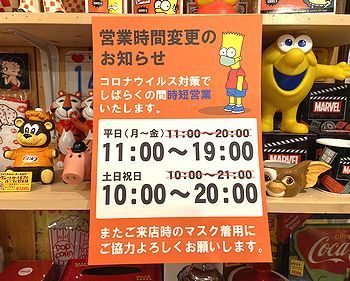 岩手 布マスク 販売店
アメリカ雑貨屋 サンブリッヂ SUNBRIDGE 岩手雑貨屋 アメリカ雑貨通販