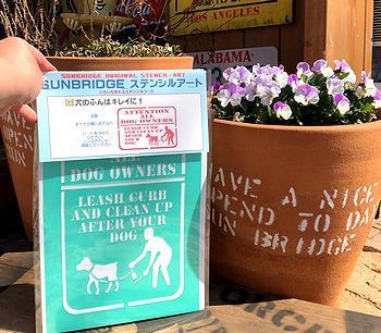 ステンシルシート ステンシルアート ウエスタン文字
アメリカ雑貨屋 SUNBRIDGE 岩手矢巾雑貨屋