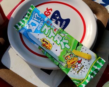 アメリカ雑貨屋 サンブリッヂ SUNBRIDGE 岩手雑貨屋 アメリカ雑貨通販 マスク販売店