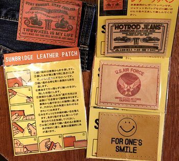 レザーワッペン レザーDIY アメリカ雑貨屋 サンブリッヂ
岩手雑貨屋 矢巾町