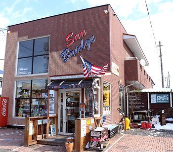 ペプシクーラーボックス ペプシランチバッグ
アメリカ雑貨屋 サンブリッヂ SUNBRIDGE 岩手雑貨屋 アメリカ雑貨通販