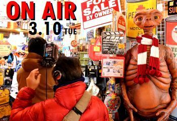 5きげんテレビ テレビ岩手 矢巾雑貨屋
アメリカ雑貨屋 サンブリッヂ SUNBRIDGE 岩手雑貨屋 アメリカ雑貨通販