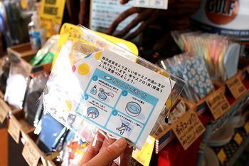 布マスク岩手 布マスク洗い方
アメリカ雑貨屋 サンブリッヂ SUNBRIDGE 岩手雑貨屋 アメリカ雑貨通販