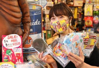 フェイスシールド フェイスガード マスク販売 岩手
アメリカ雑貨屋 サンブリッヂ SUNBRIDGE 岩手雑貨屋 アメリカ雑貨通販 布マスク販売店