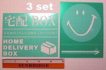 宅配ボックスステンシルシート スマイルステンシルシート
アメリカ雑貨屋 サンブリッヂ SUNBRIDGE 岩手雑貨屋 アメリカ雑貨通販 布マスク販売店