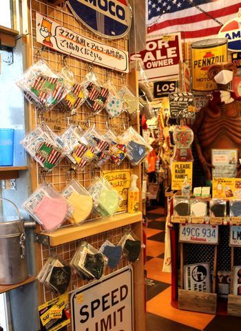 岩手マスク販売店 布マスク販売店 岩手
アメリカ雑貨屋 サンブリッヂ SUNBRIDGE 岩手雑貨屋 アメリカ雑貨通販