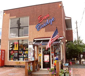 アメリカ雑貨屋 サンブリッヂ サンブリッジ
岩手雑貨屋 アメリカ雑貨通販 矢巾町