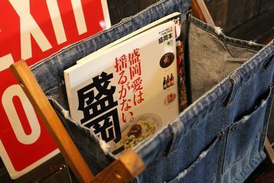 アメリカ雑貨屋 サンブリッヂ サンブリッジ 岩手雑貨屋 アメリカ雑貨通販 矢巾町