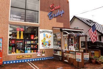 アメリカ雑貨屋 サンブリッヂ サンブリッジ 岩手雑貨屋 アメリカ雑貨通販 矢巾町