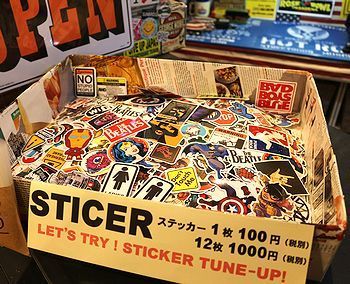 アンモボックス ステッカーカスタム ヘルメットステッカー
アメリカ雑貨屋 サンブリッヂ SUNBRIDGE 岩手雑貨屋 アメリカ雑貨通販