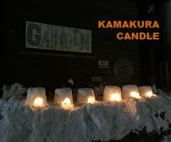 かまくらキャンドル 雪あかり