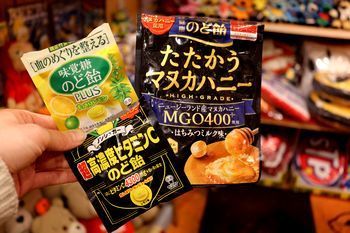 たたかうマヌカハニー のど飴
アメリカ雑貨屋 アメリカン雑貨 サンブリッヂ 岩手雑貨屋 通販 矢巾町