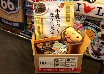 ほうじ茶ラテ カルディ
アメリカ雑貨屋 アメリカン雑貨 サンブリッヂ 岩手雑貨屋 通販 矢巾町