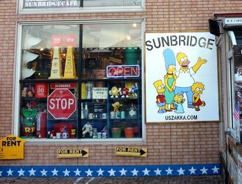 岩手 雑貨屋 サンブリッヂ
アメリカ雑貨屋 アメリカン雑貨 岩手雑貨屋 通販 矢巾町