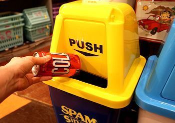 スパム ゴミ箱 ダストボックス
アメリカ雑貨屋 アメリカ雑貨 通販 サンブリッヂ 岩手 雑貨屋 矢巾町