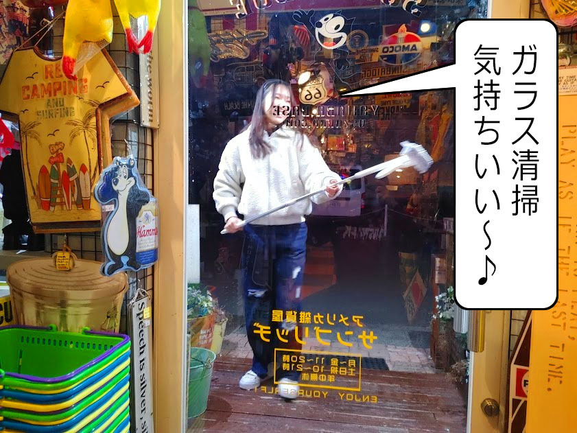 アメリカ雑貨屋サンブリッヂ 岩手