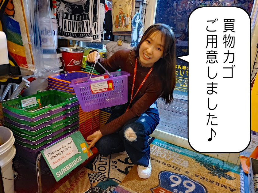 アメリカ雑貨屋サンブリッヂ 岩手