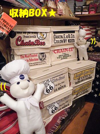 岩手 アメリカ雑貨屋 サンブリッヂ 日記 ブログ
収納BOX!