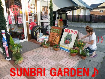 アメリカ雑貨 通販 岩手 サンブリッヂ 日記 ブログ
スタッフのガーデニング★