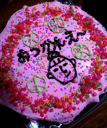 アメリカ雑貨屋サンブリッヂ新年会2011
岩手 雑貨屋 サンブリッヂ 通販 ブログ