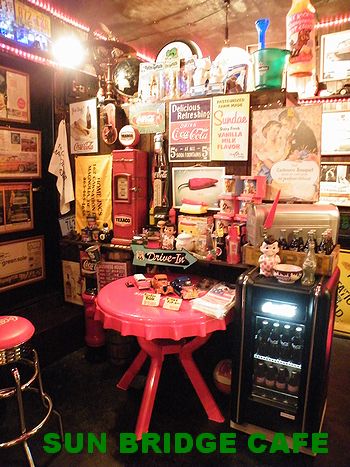 岩手 アメリカ雑貨屋 サンブリッヂ ブログ
アメリカンカフェ サンブリッヂ カフェ
