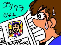 gR.jpg