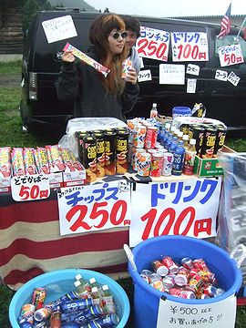 アメリカ雑貨屋 さんぶりっぢ イベントブログ
ビバ仙台