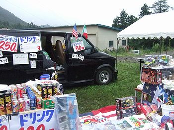 アメリカ雑貨屋 さんぶりっぢ イベントブログ
ビバ仙台
