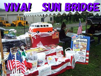 アメリカ雑貨屋 さんぶりっぢ イベントブログ
ビバ仙台