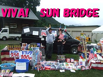 アメリカ雑貨屋 さんぶりっぢ イベントブログ
ビバ仙台